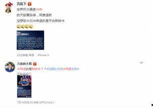 全民吃瓜群众热搜,热搜背后的热点追踪与全民狂欢