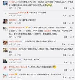 17吃瓜群众朝阳群众,揭秘都市生活里的民间力量