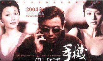 何润东吃瓜群众惊呼