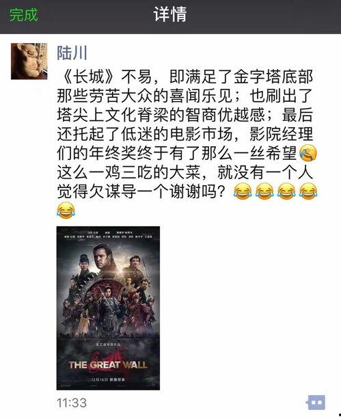 张艺谋吃瓜群众,从导演到吃瓜群众，揭秘他的跨界人生