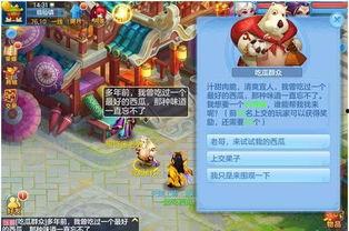 神武游戏怎么找吃瓜群众