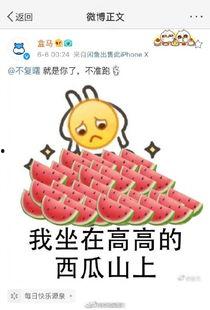 吃瓜群众抽奖活动图片,吃瓜群众抽奖活动，惊喜连连等你来