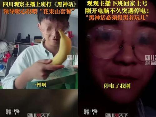 吃瓜群众李全友微博,娱乐圈幕后那些事儿”