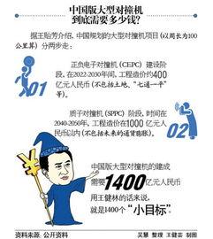 吃瓜群众大咖讲解视频,视频中的热点事件深度解析